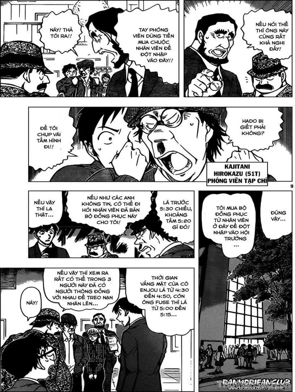 Chapter 1073 - Image 1