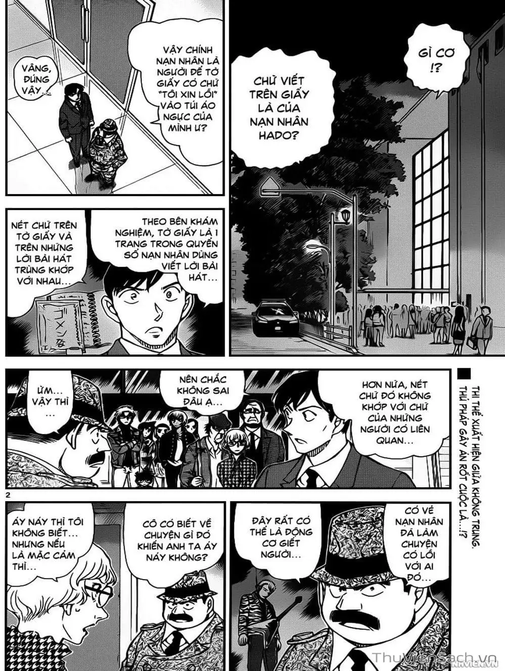 Chapter 1073 - Image 12
