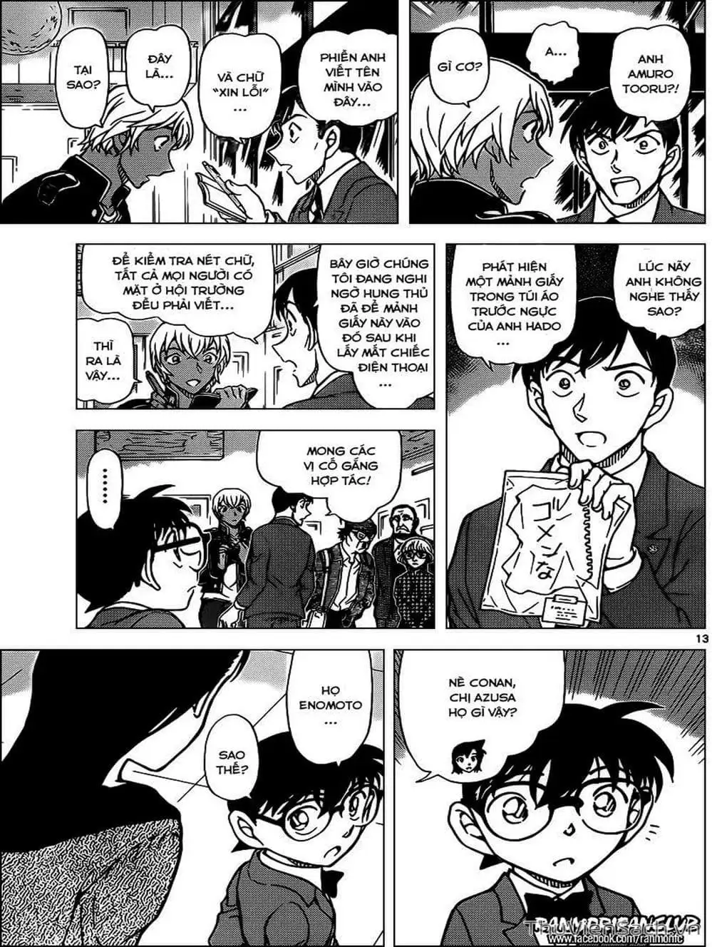 Chapter 1073 - Image 5