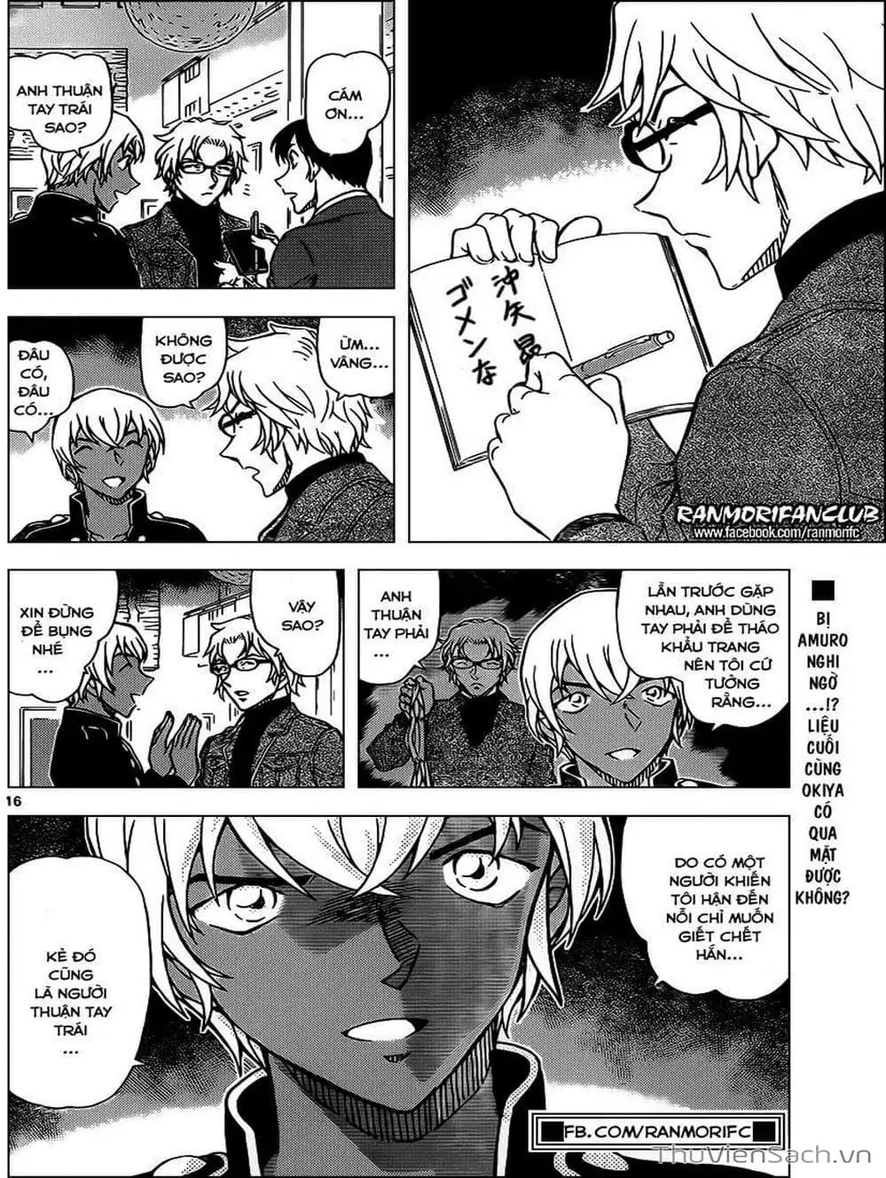 Chapter 1073 - Image 8