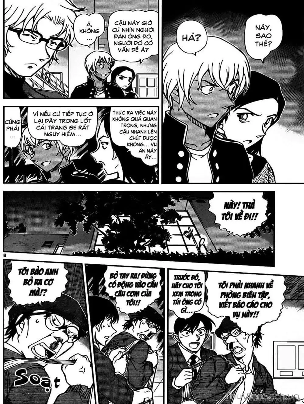 Chapter 1074 - Image 2