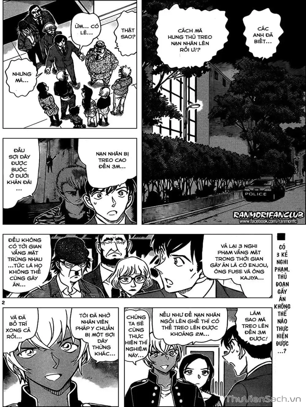 Chapter 1074 - Image 12