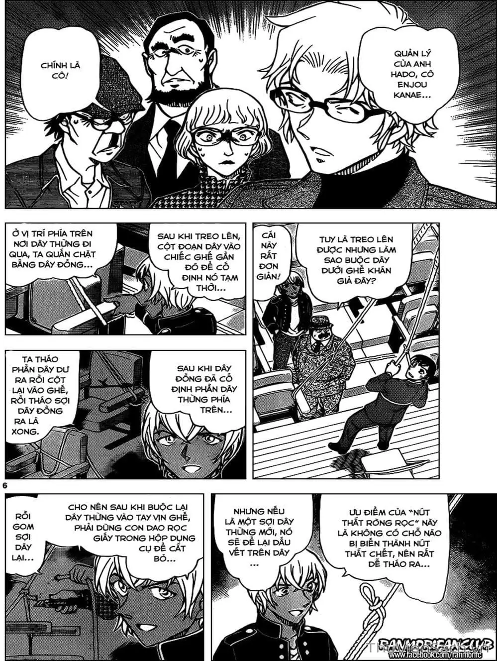 Chapter 1074 - Image 16