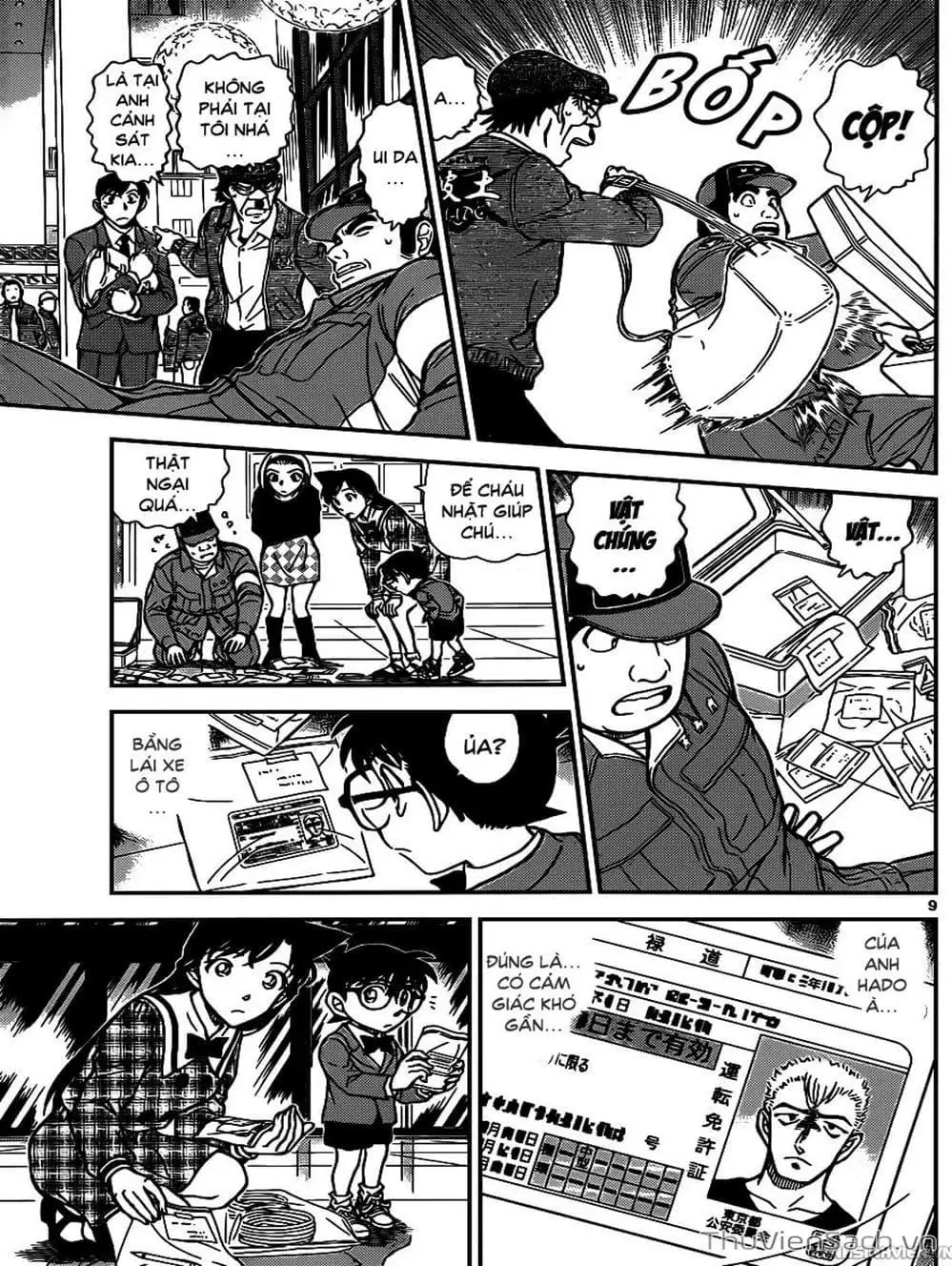 Chapter 1074 - Image 3