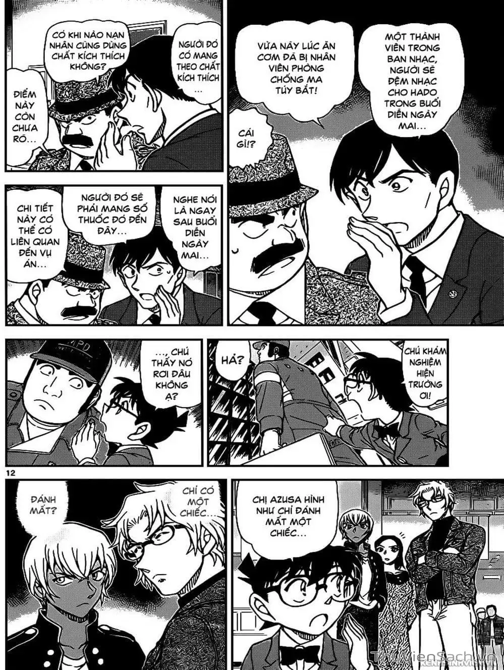 Chapter 1074 - Image 6
