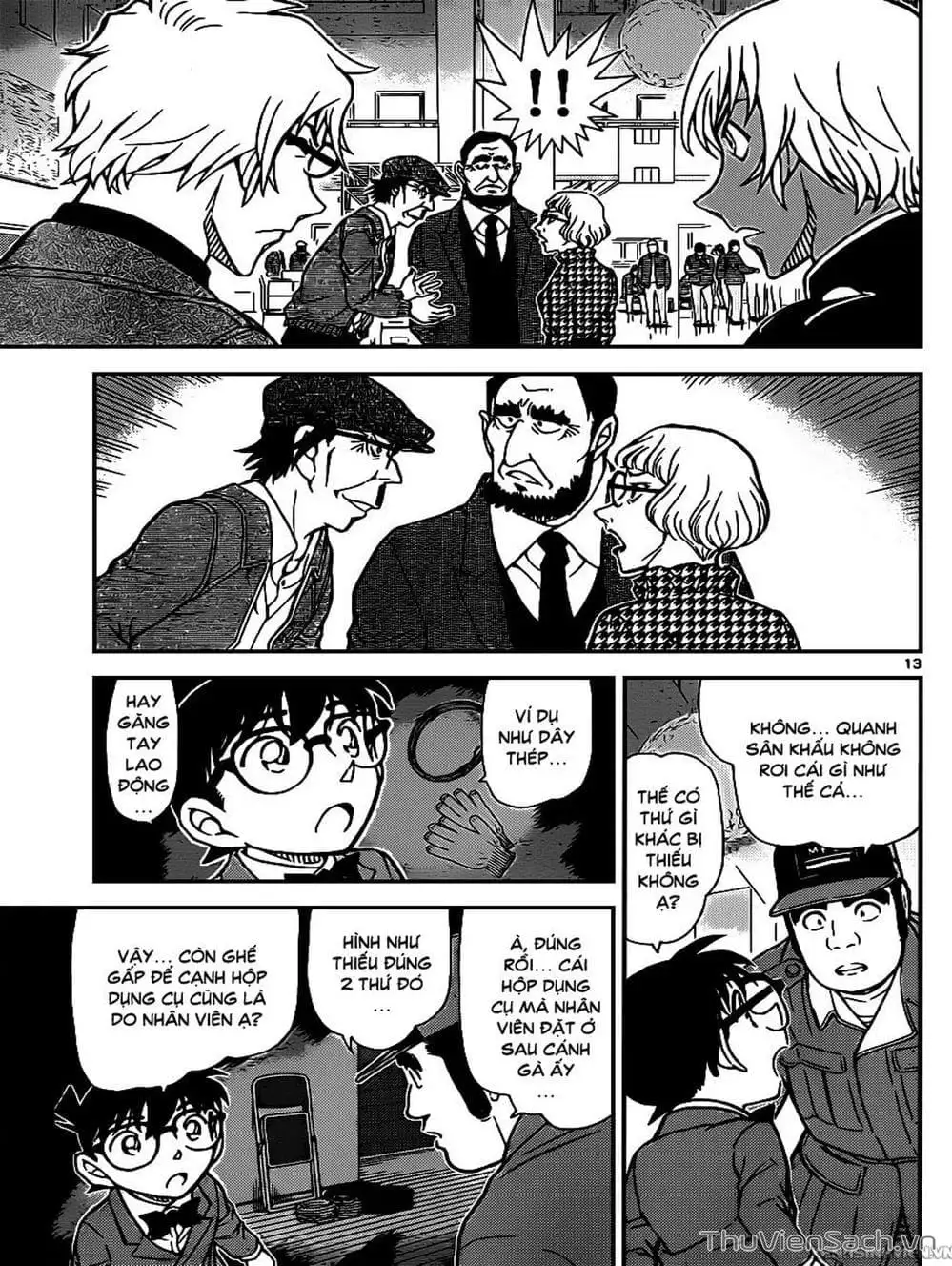 Chapter 1074 - Image 7