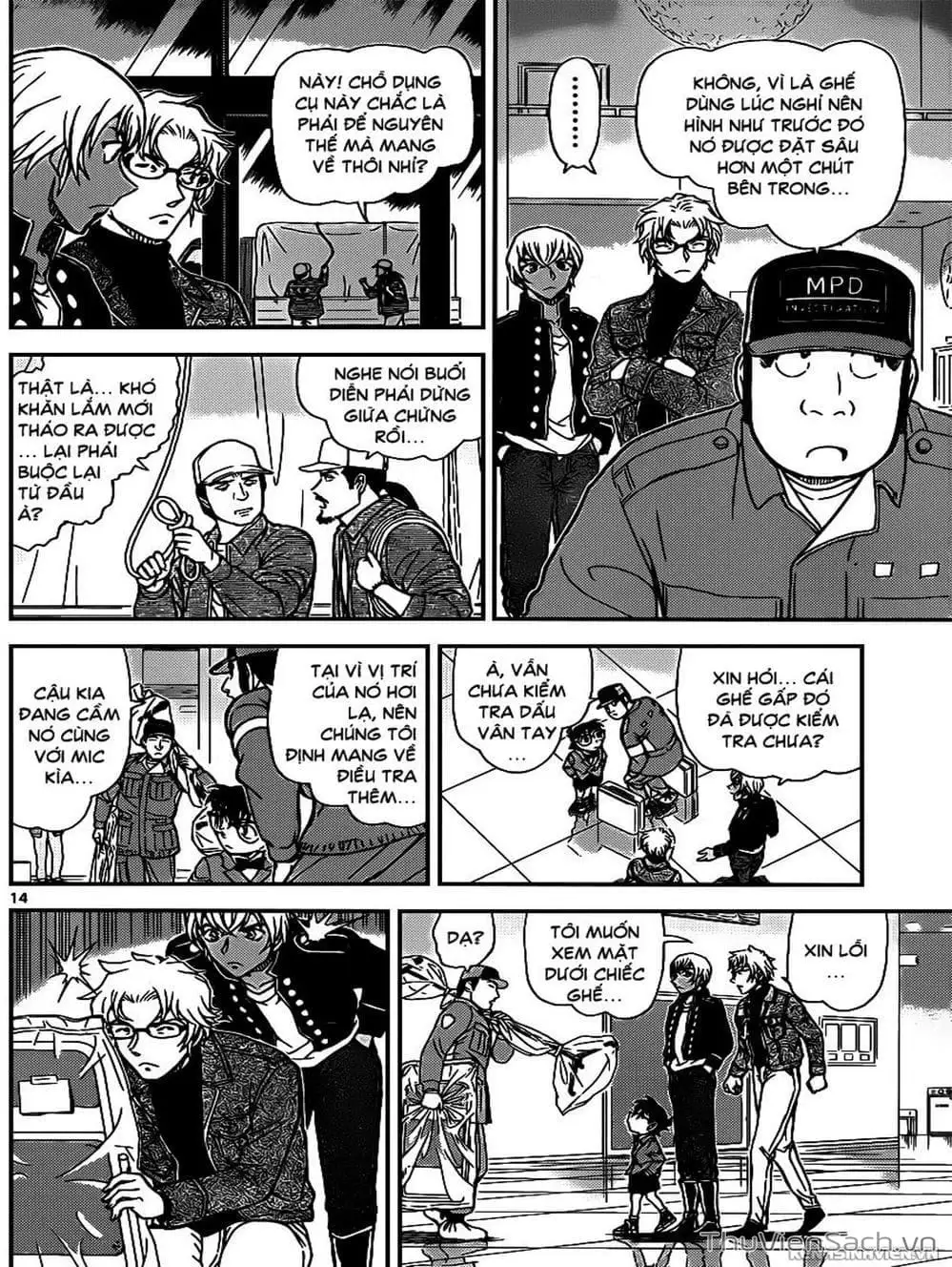 Chapter 1074 - Image 8