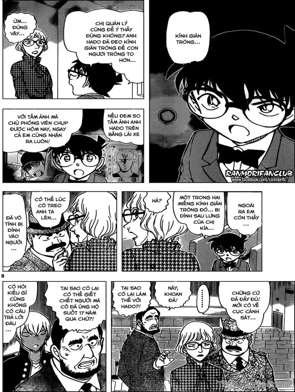 Chapter 1075 - Image 2