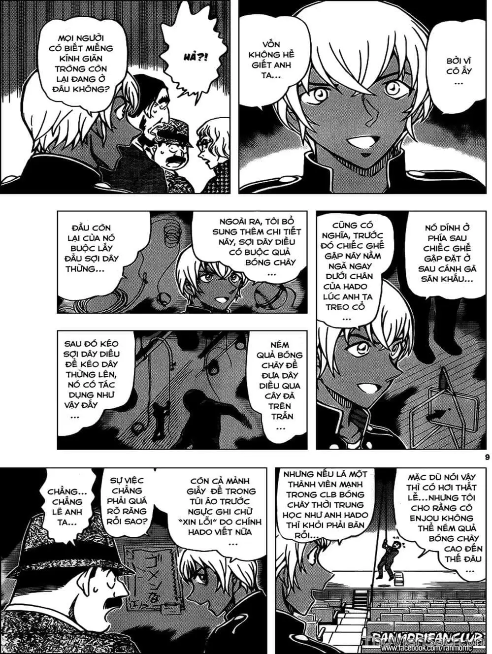 Chapter 1075 - Image 3