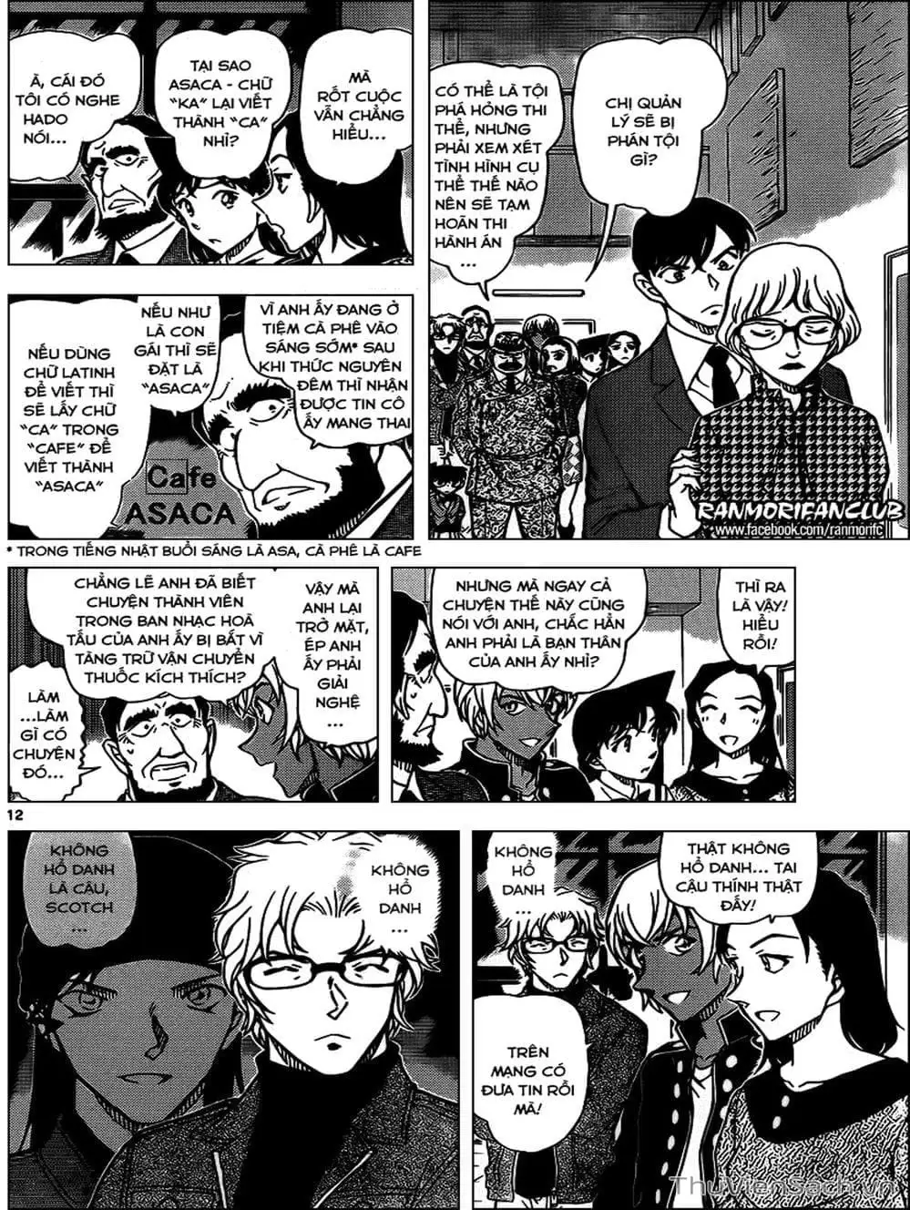 Chapter 1075 - Image 6