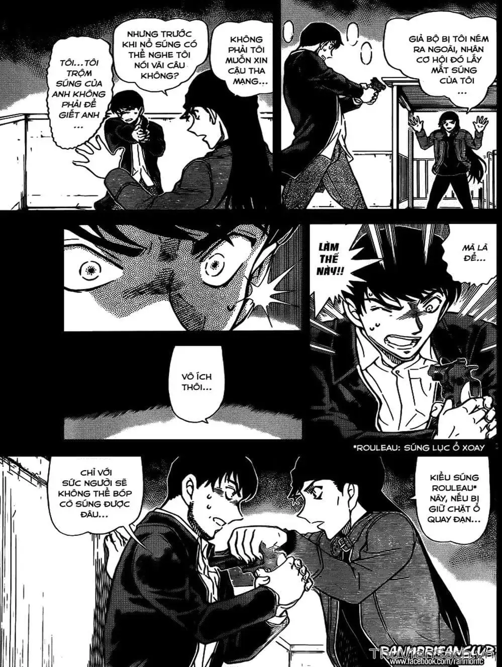 Chapter 1075 - Image 7