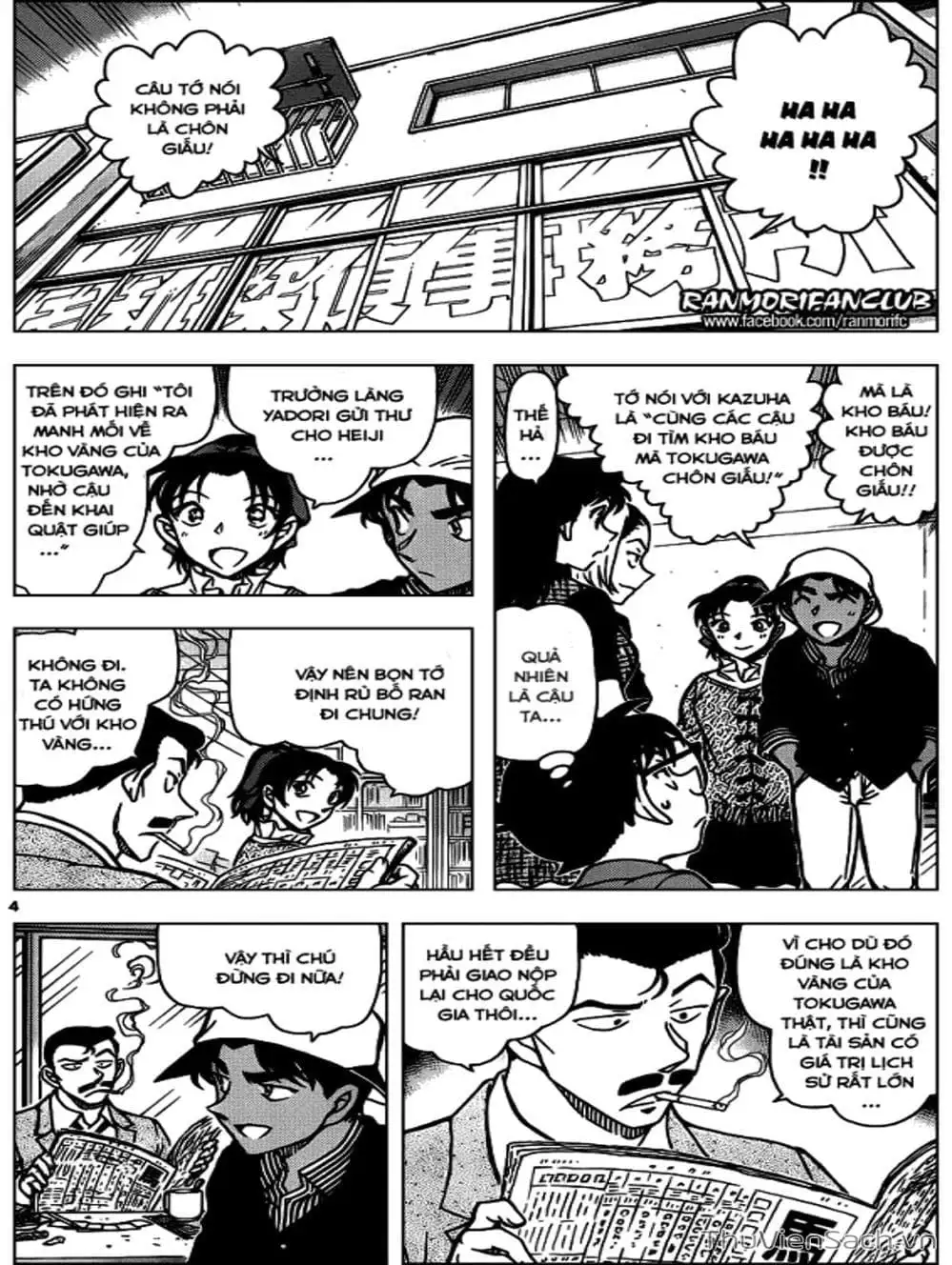 Chapter 1076 - Image 16