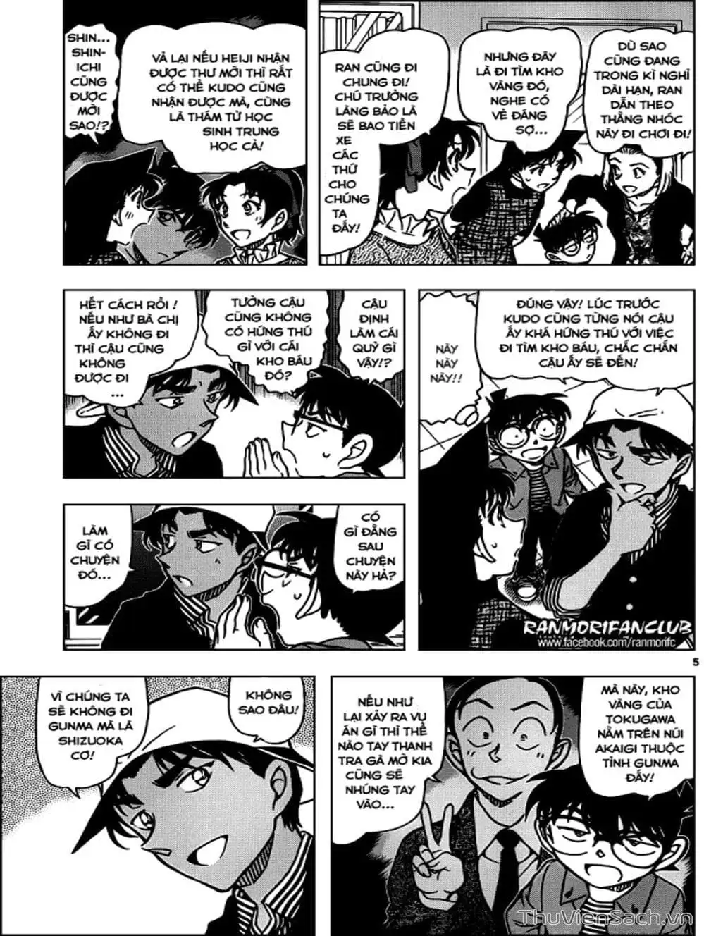 Chapter 1077 - Image 1