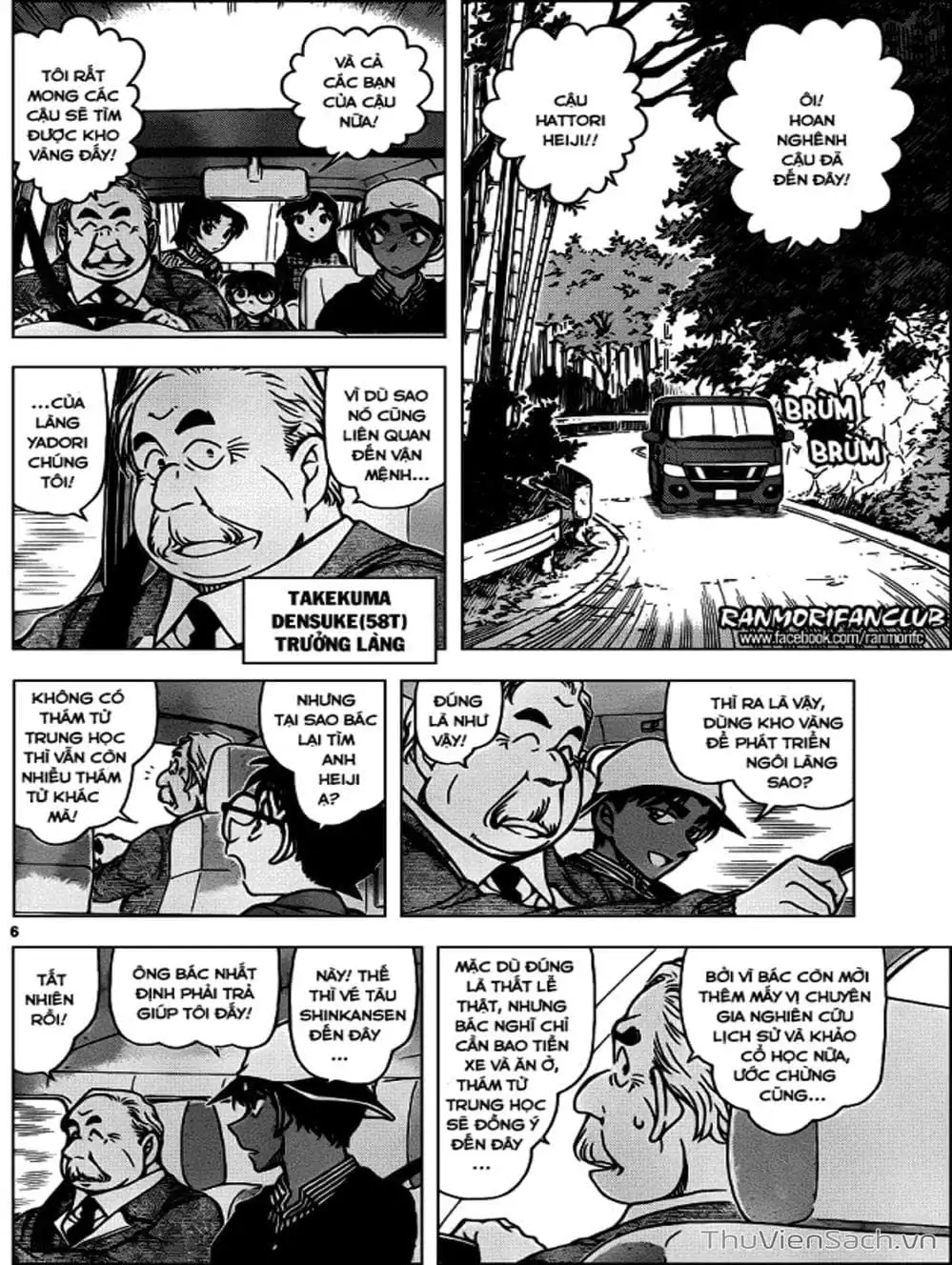 Chapter 1077 - Image 2