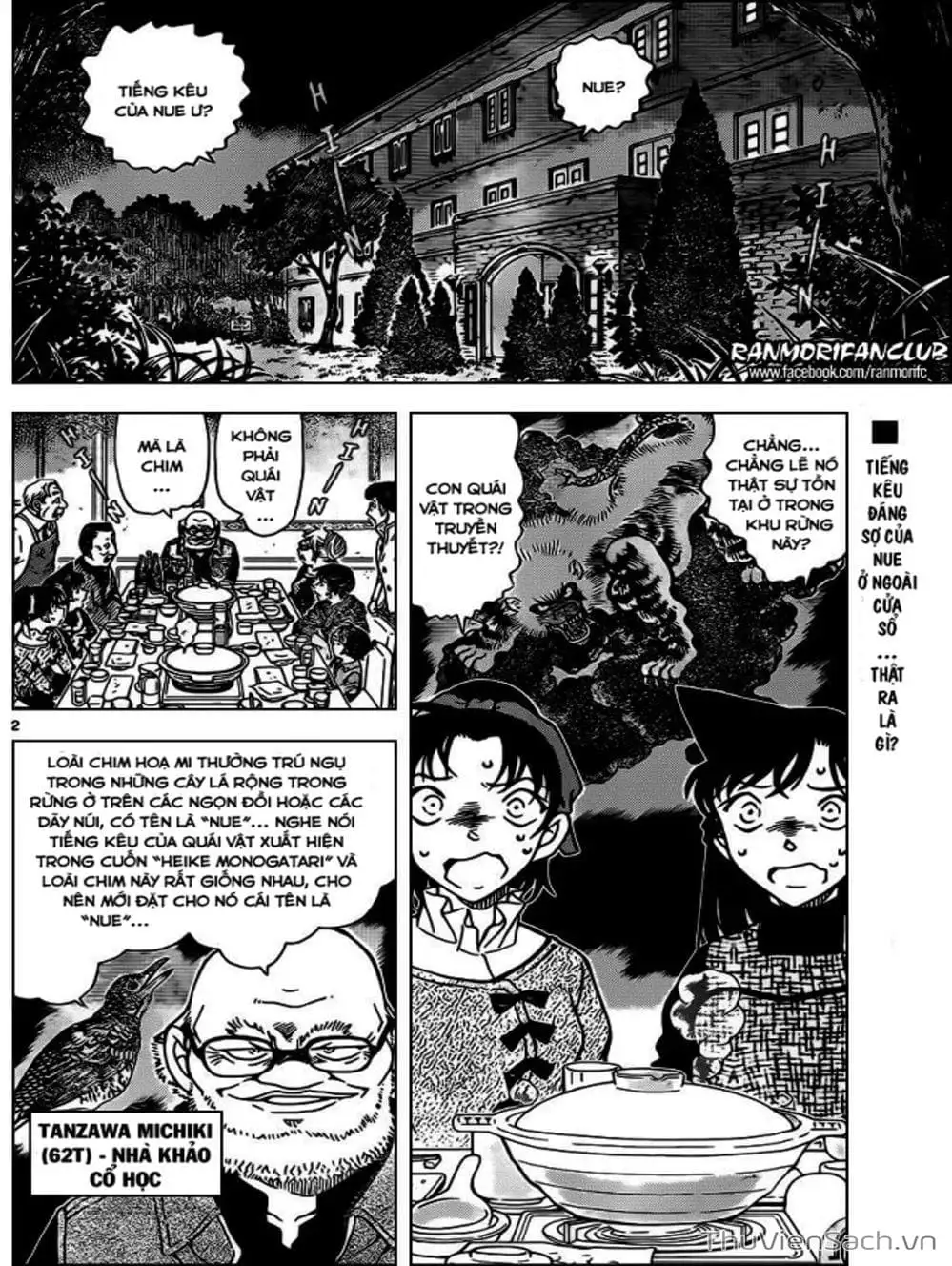 Chapter 1077 - Image 16