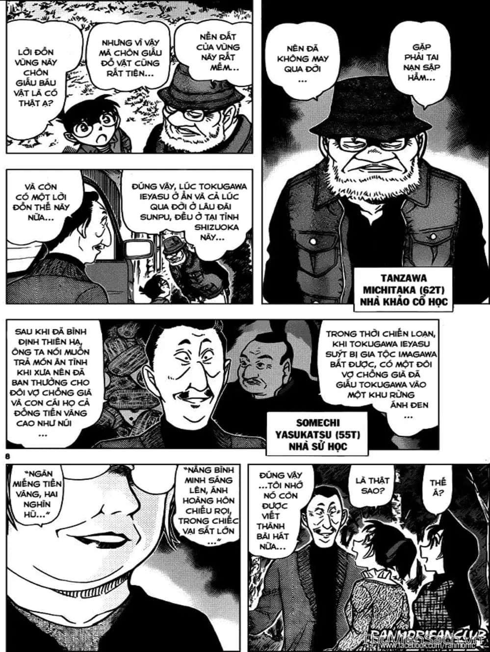 Chapter 1077 - Image 4