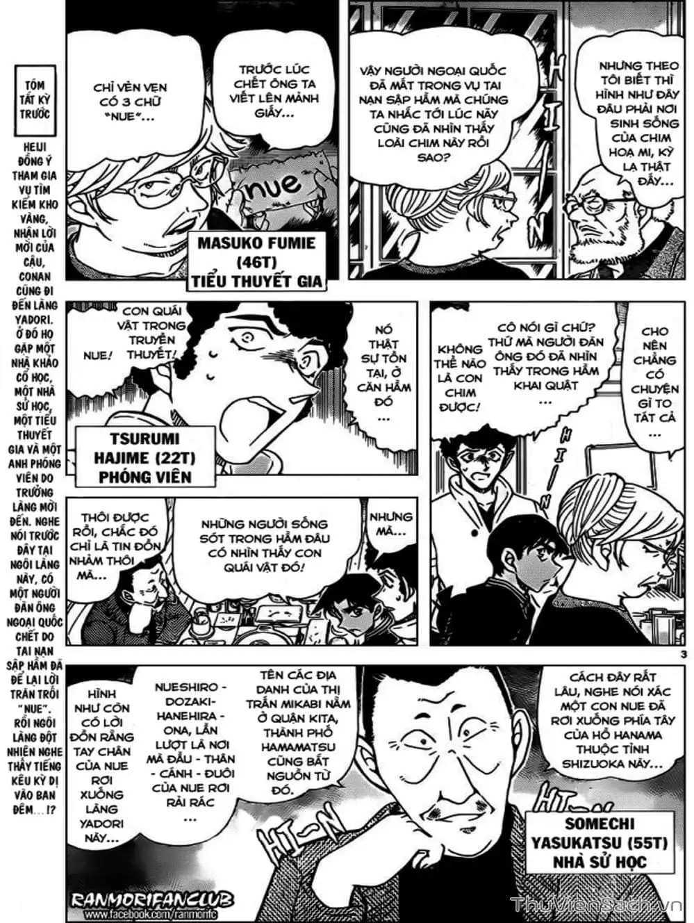 Chapter 1078 - Image 1