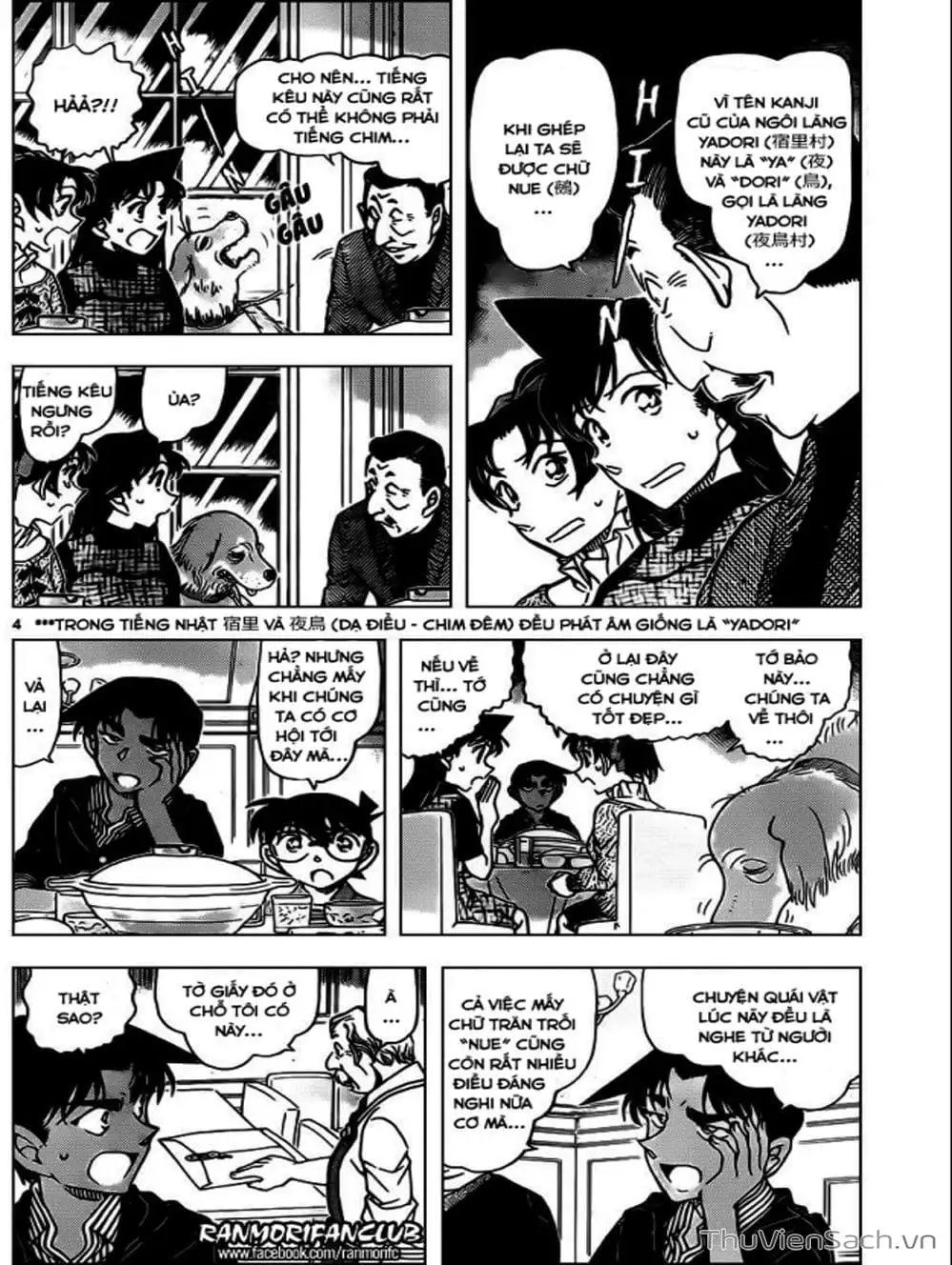 Chapter 1078 - Image 2