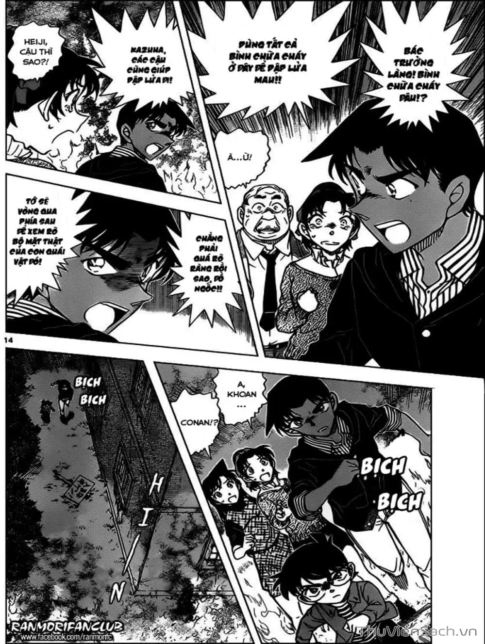 Chapter 1078 - Image 12