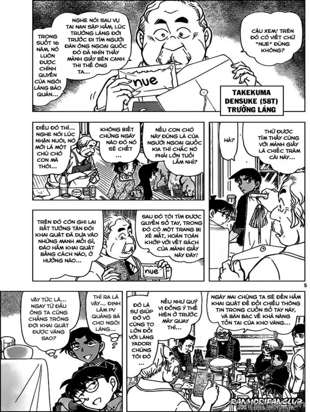 Chapter 1078 - Image 3