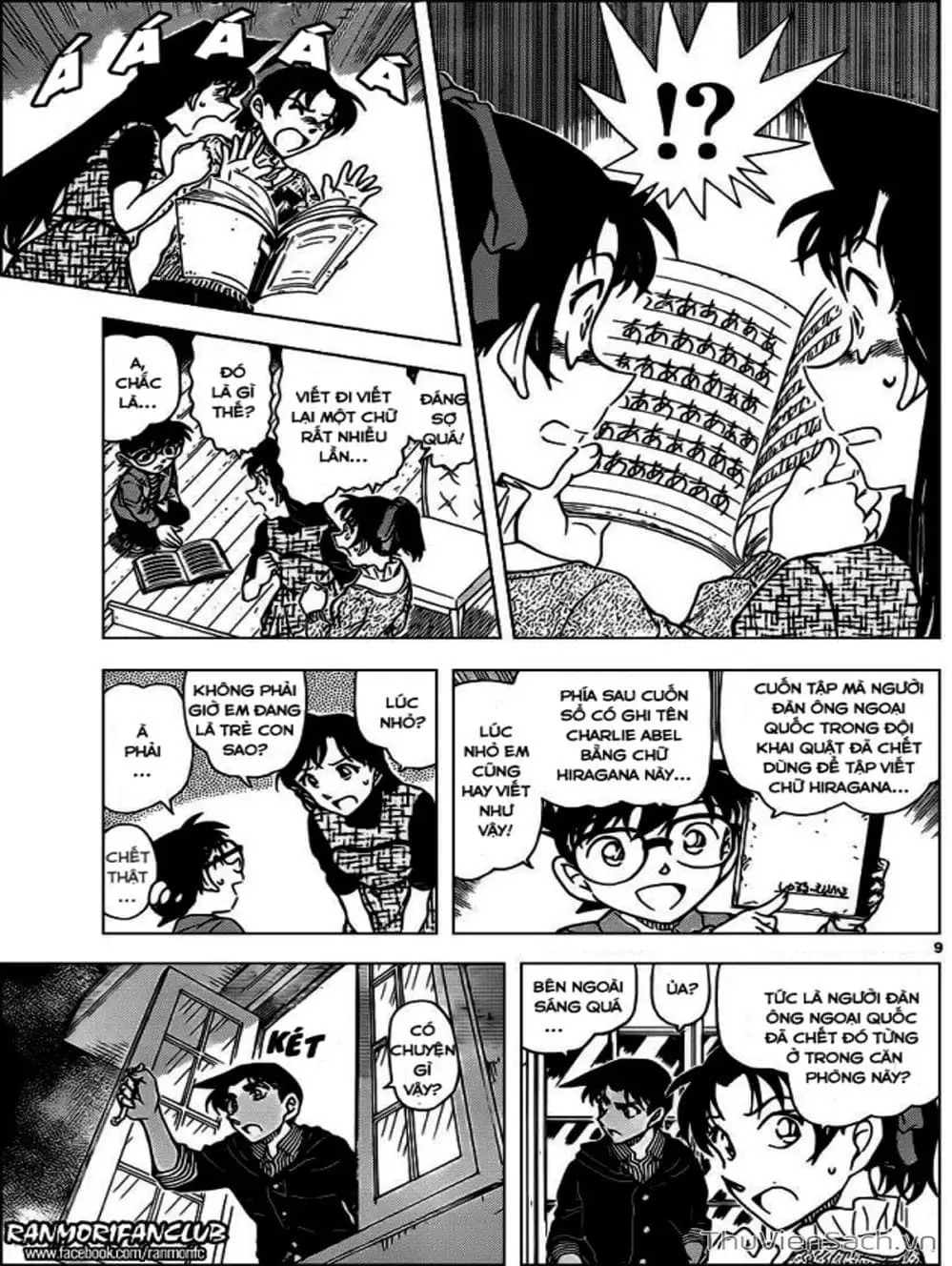 Chapter 1078 - Image 7