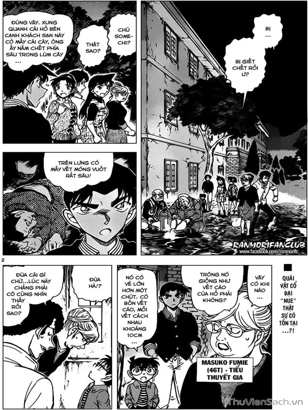 Chapter 1079 - Image 2