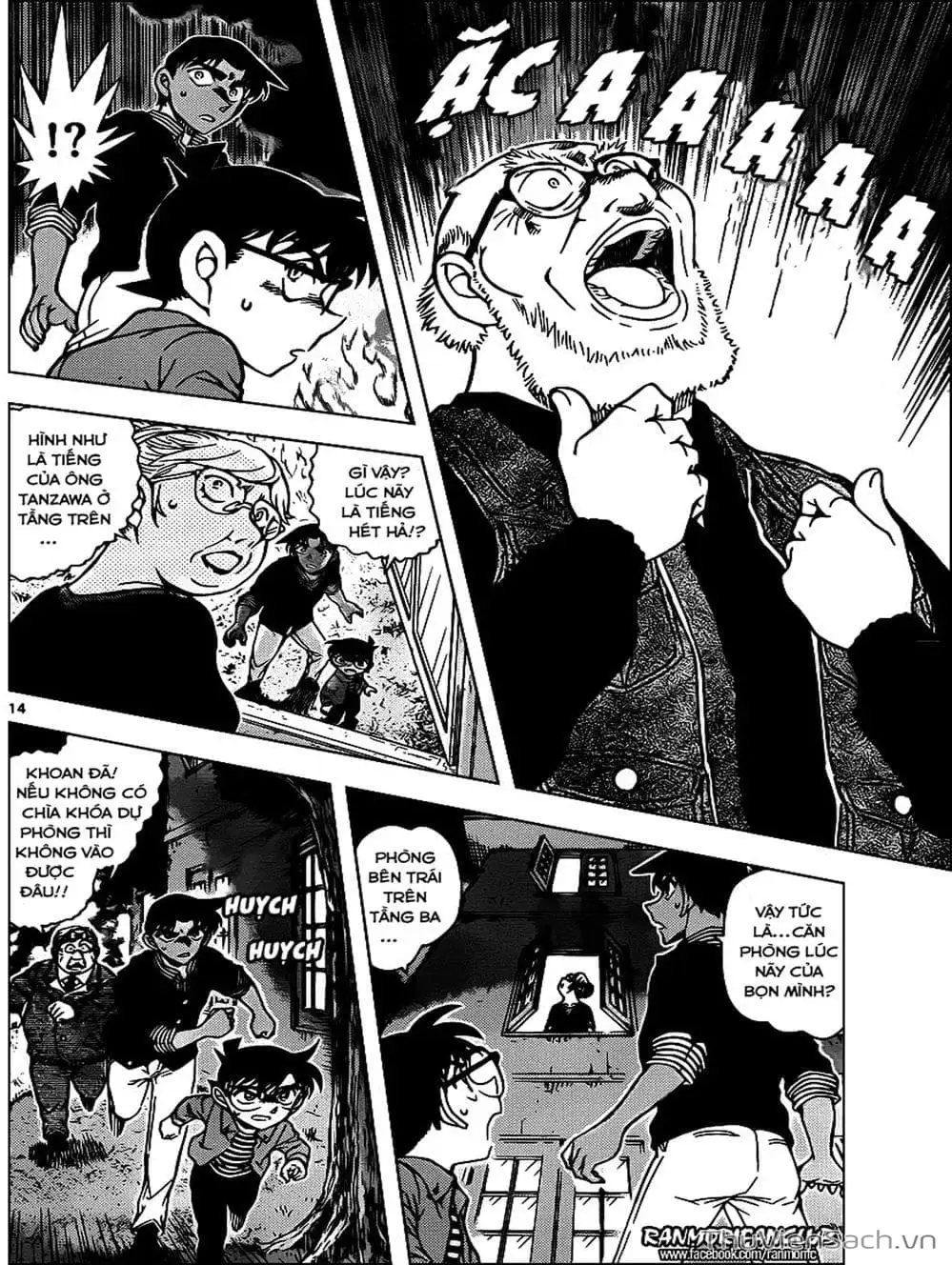 Chapter 1079 - Image 14