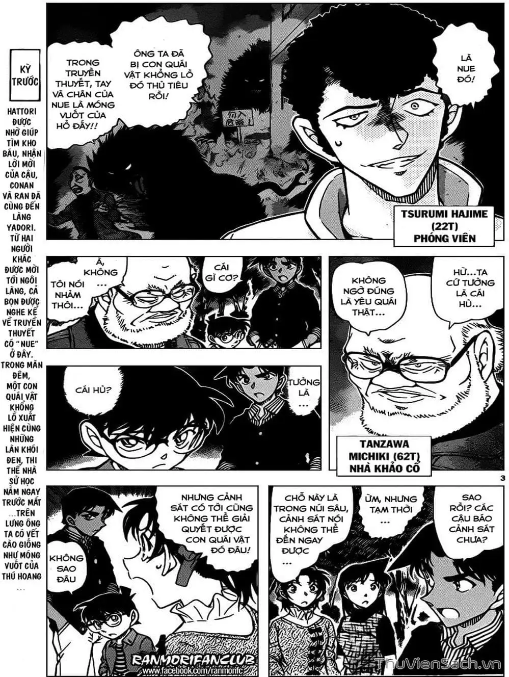 Chapter 1079 - Image 3