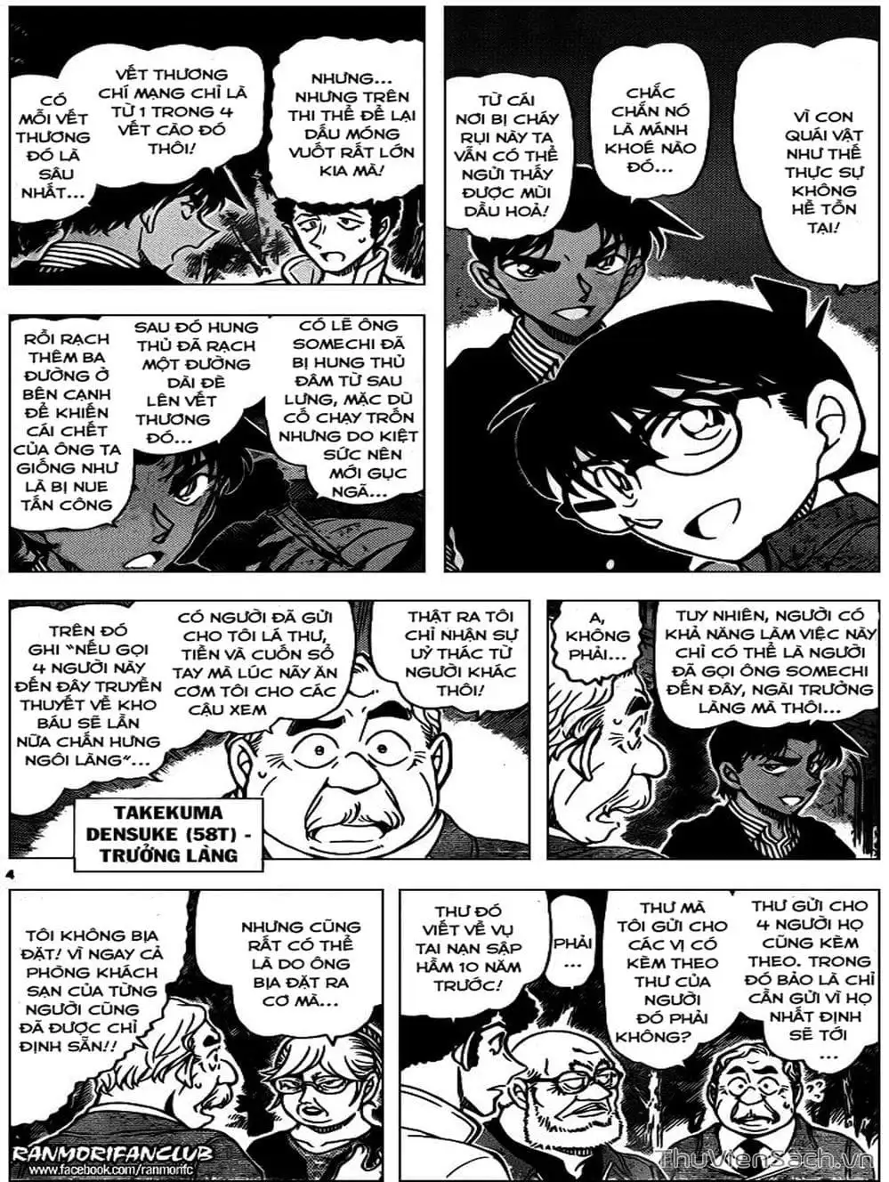 Chapter 1079 - Image 4