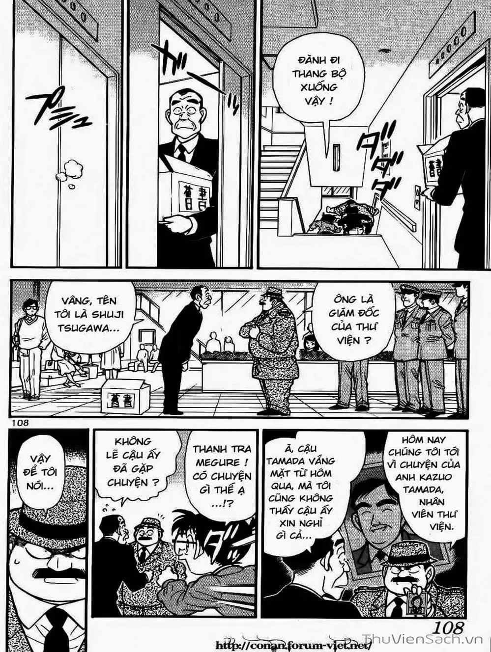 Chapter 108 - Image 1