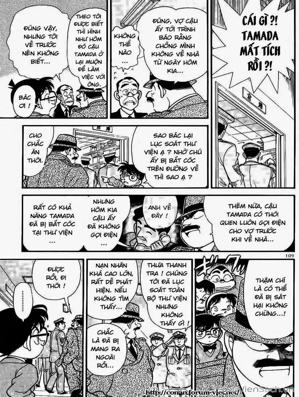 Chapter 108 - Image 2