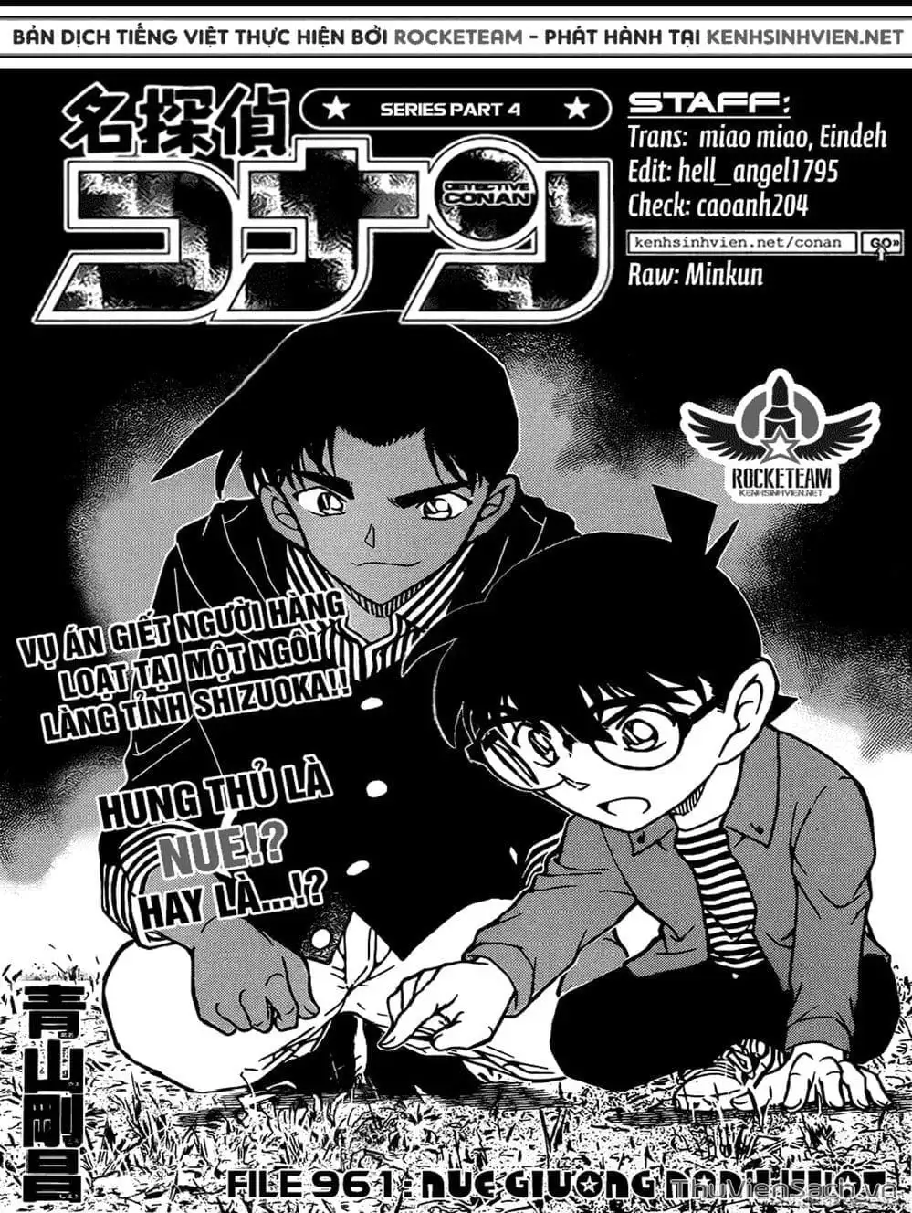 Chapter 1080 - Image 2