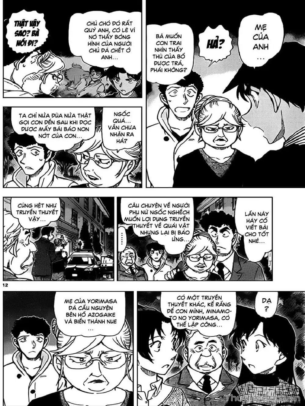 Chapter 1081 - Image 13