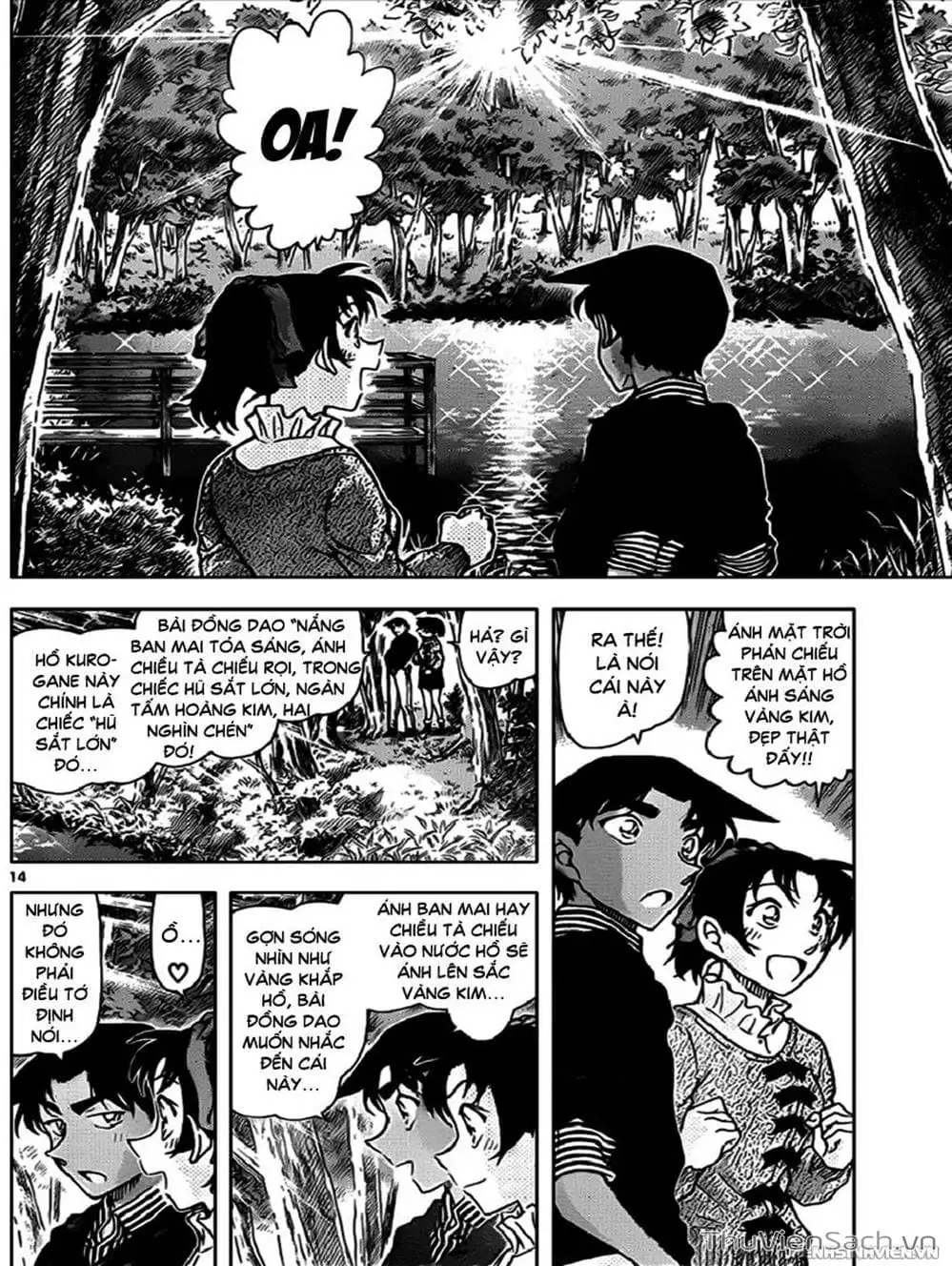 Chapter 1081 - Image 15