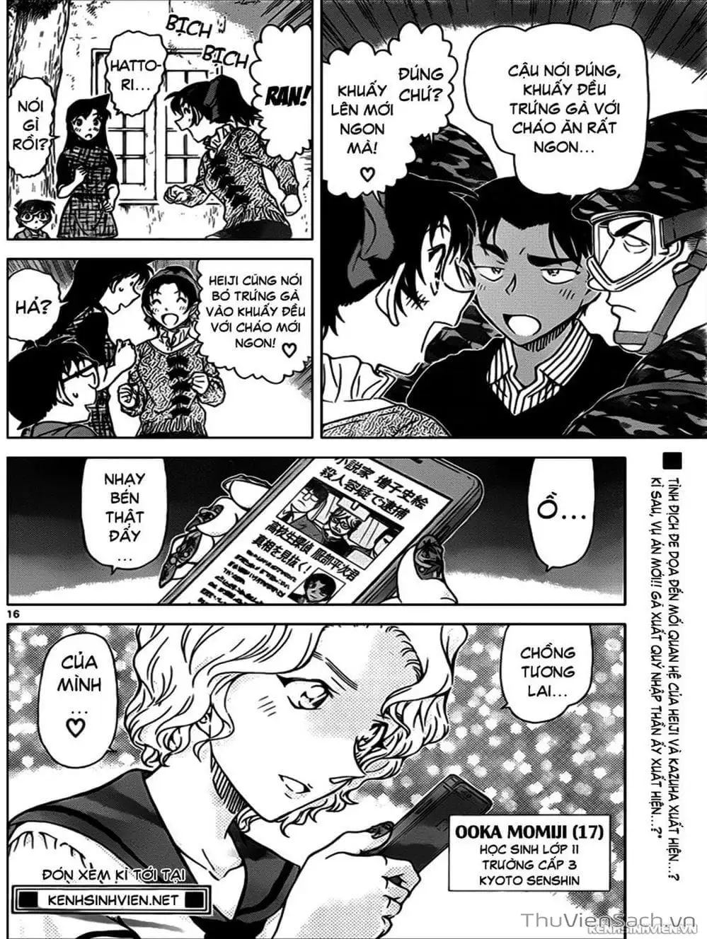 Chapter 1082 - Image 1