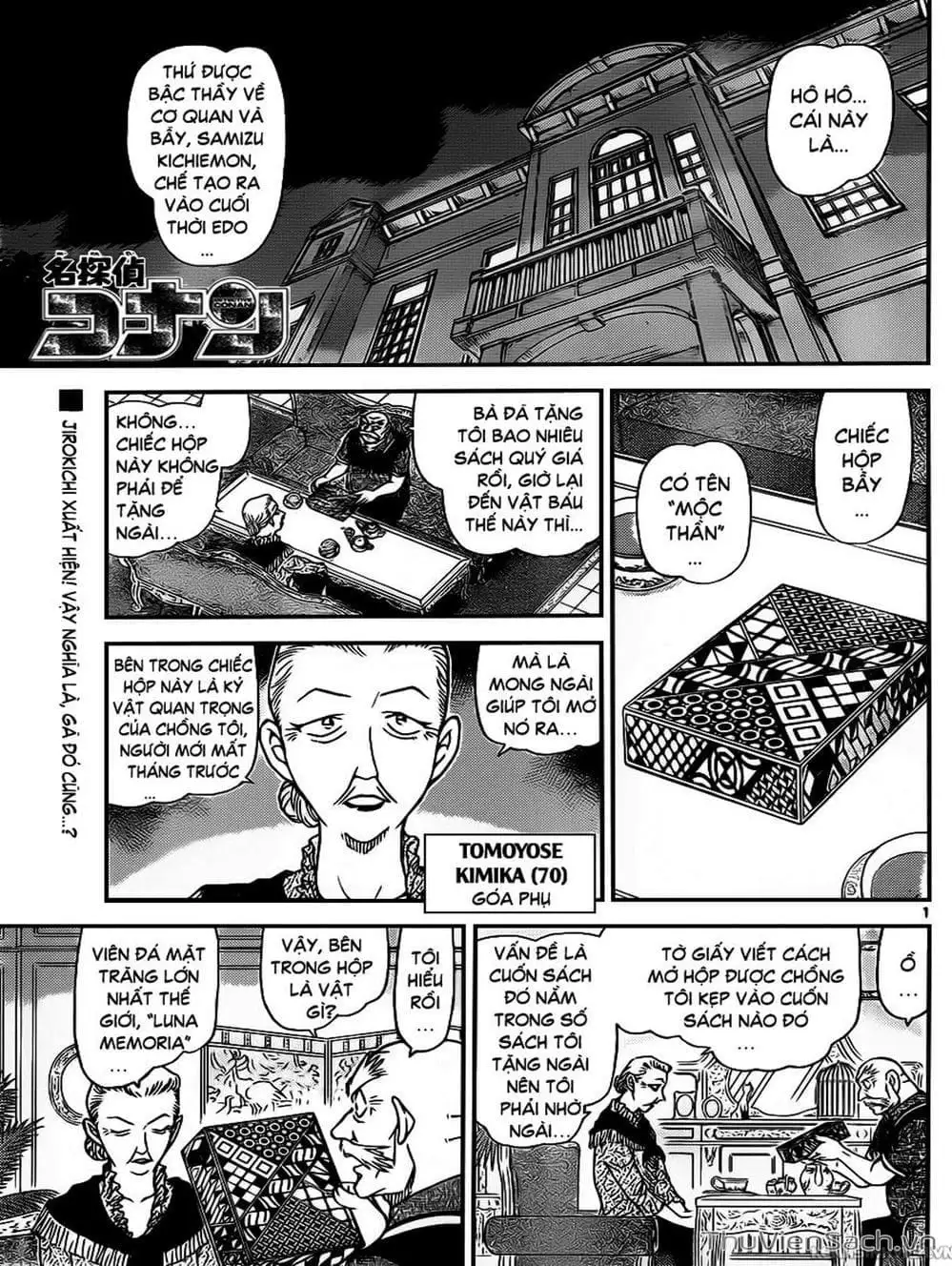 Chapter 1082 - Image 2
