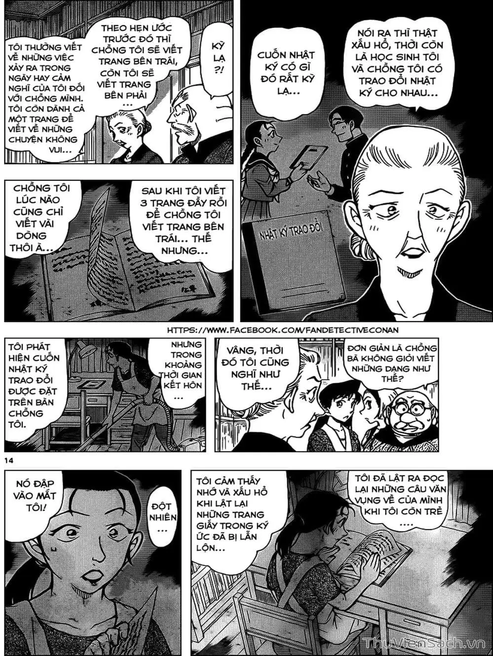 Chapter 1083 - Image 15
