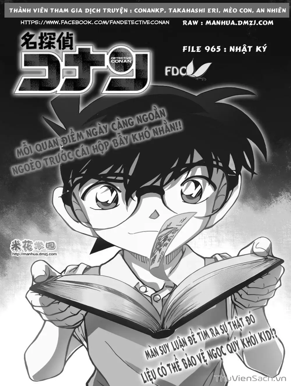 Chapter 1084 - Image 2