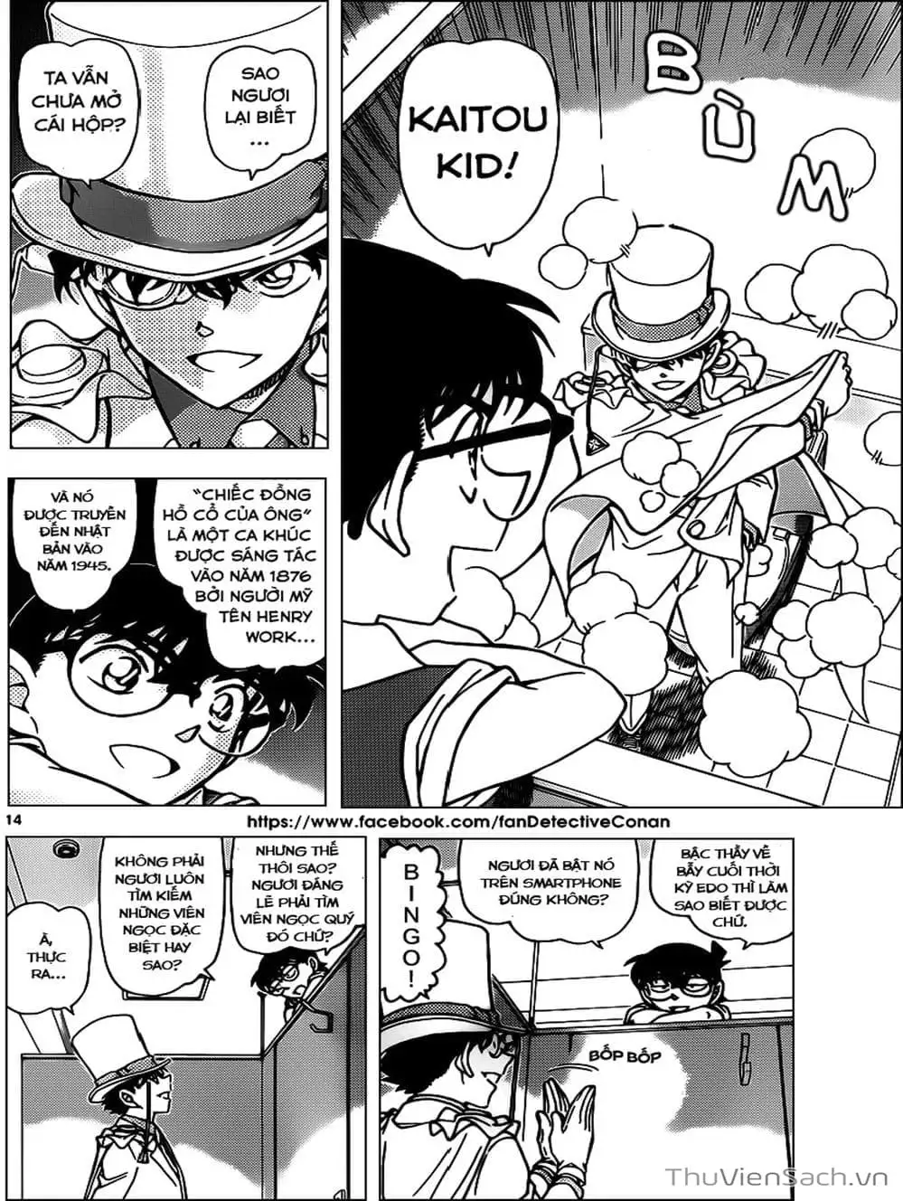 Chapter 1084 - Image 15