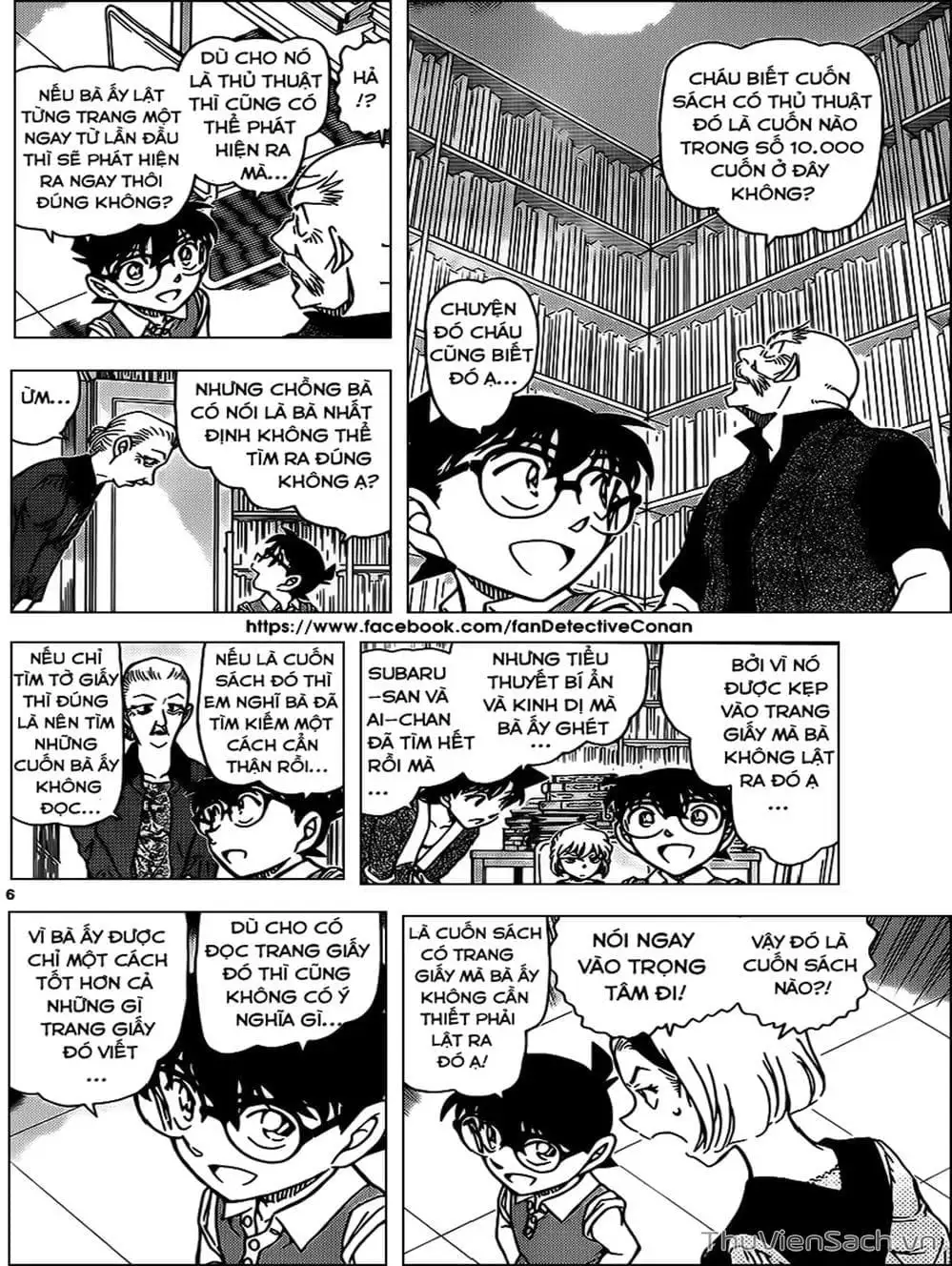 Chapter 1084 - Image 7