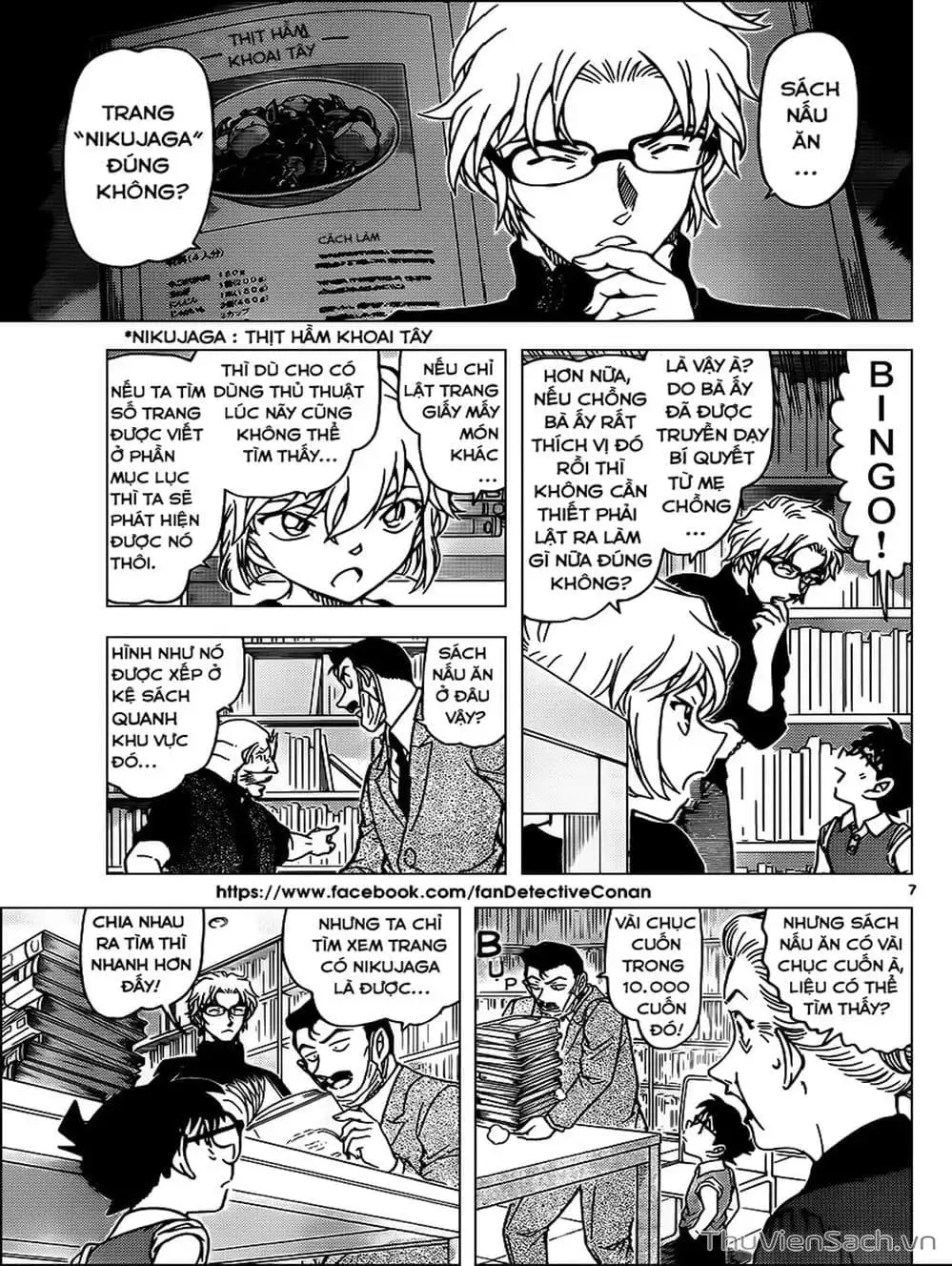 Chapter 1084 - Image 8