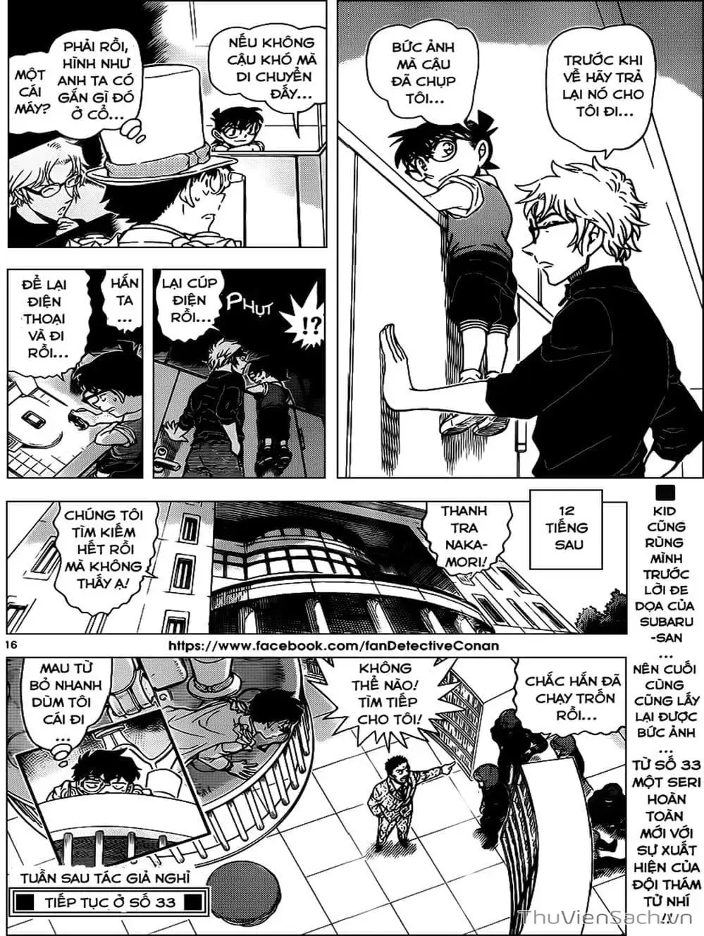 Chapter 1085 - Image 1