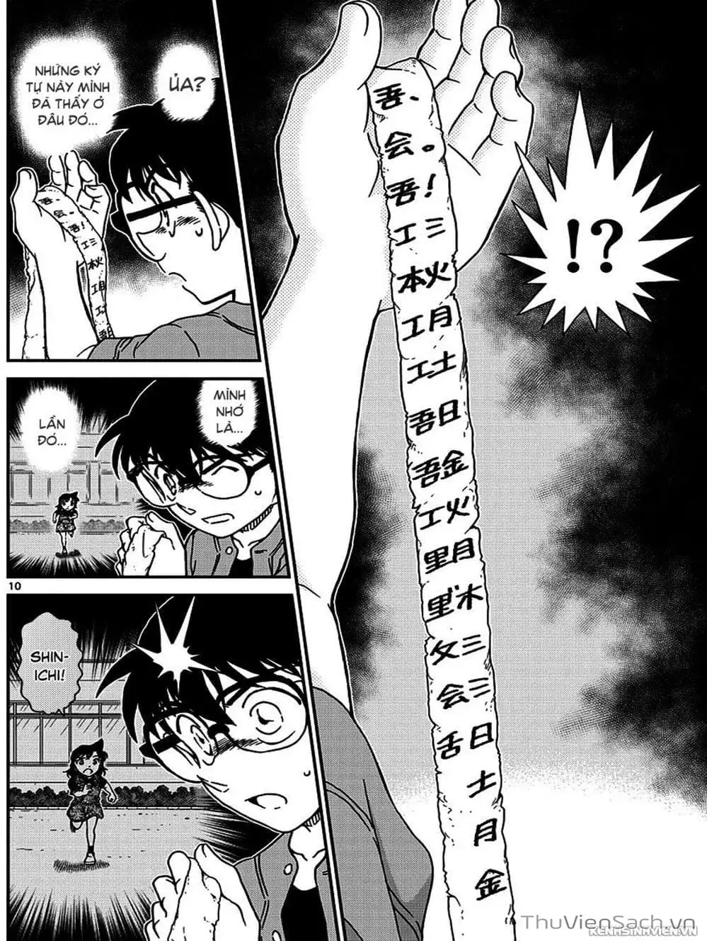 Chapter 1085 - Image 13