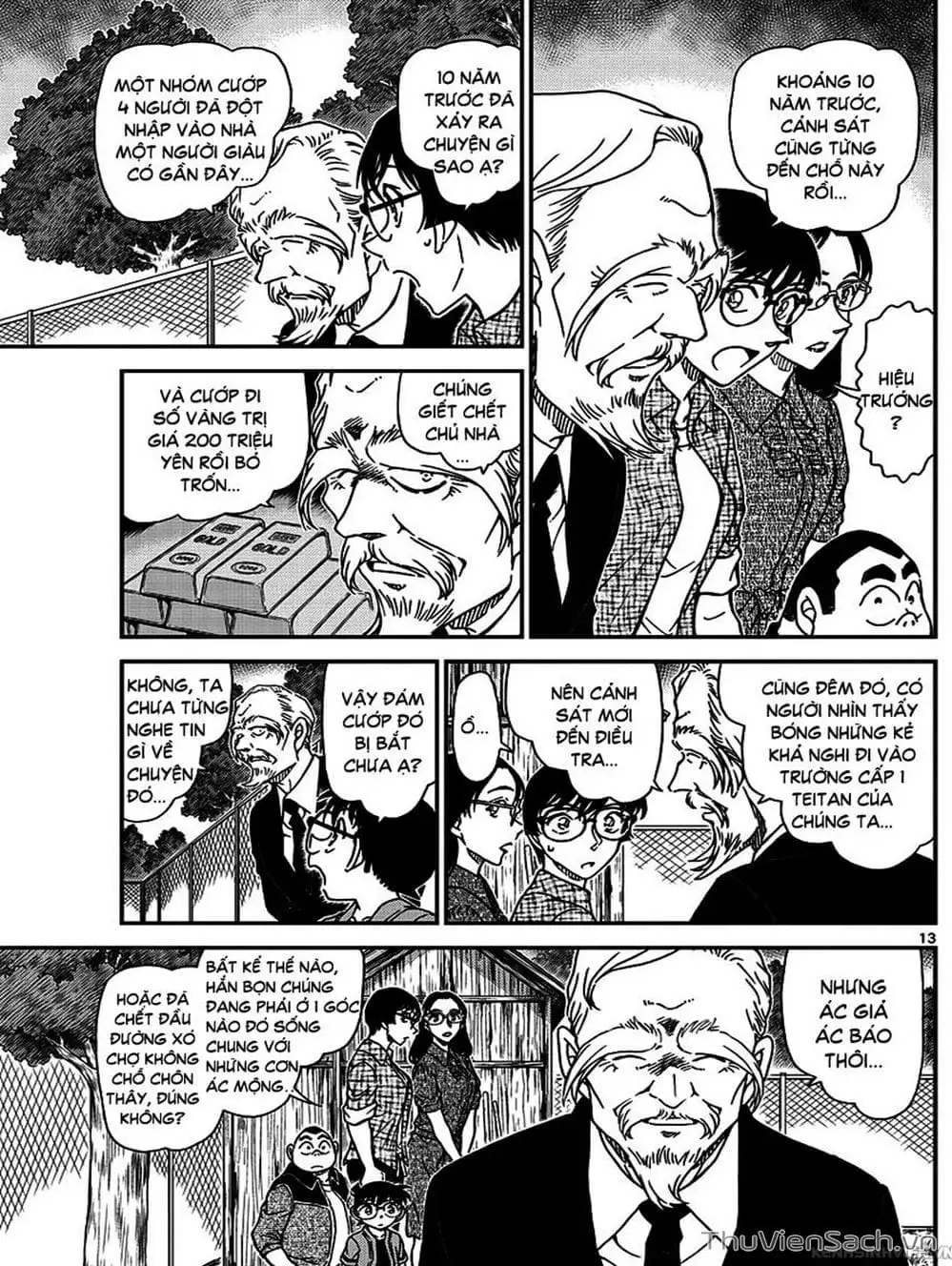 Chapter 1085 - Image 16