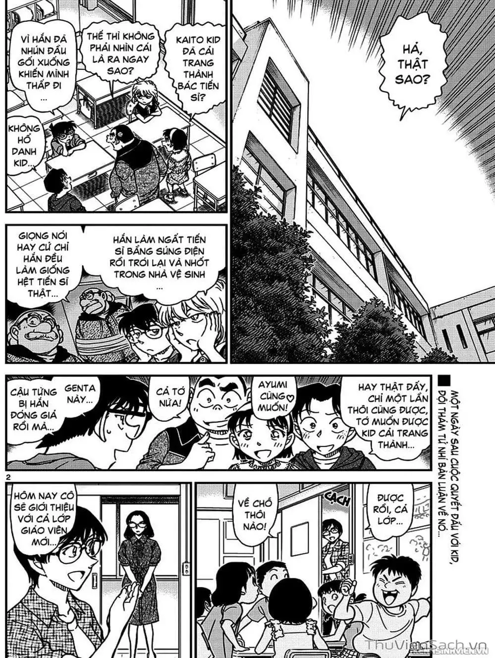 Chapter 1085 - Image 5