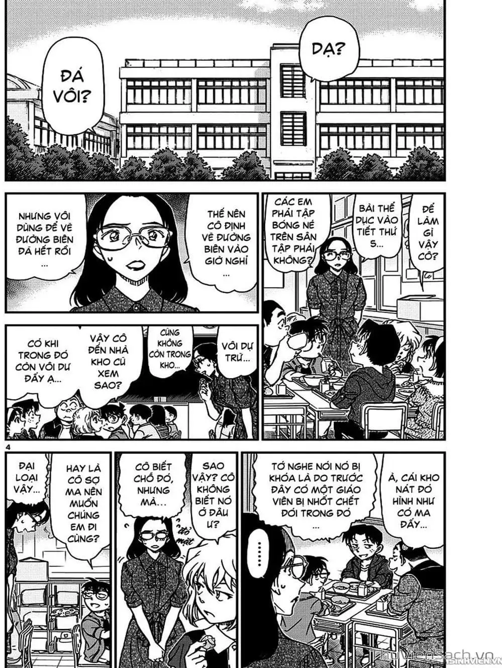 Chapter 1085 - Image 7