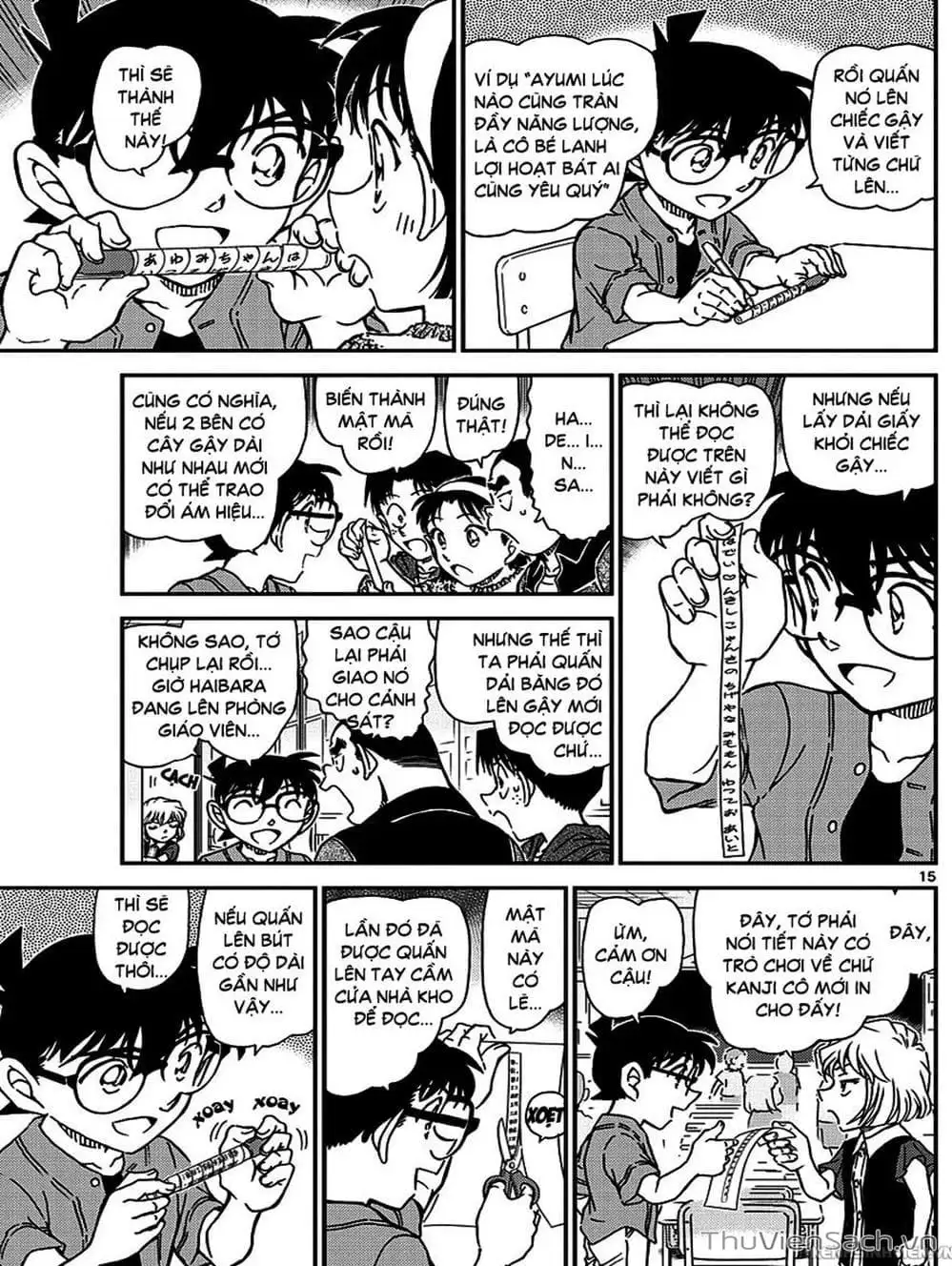 Chapter 1086 - Image 2