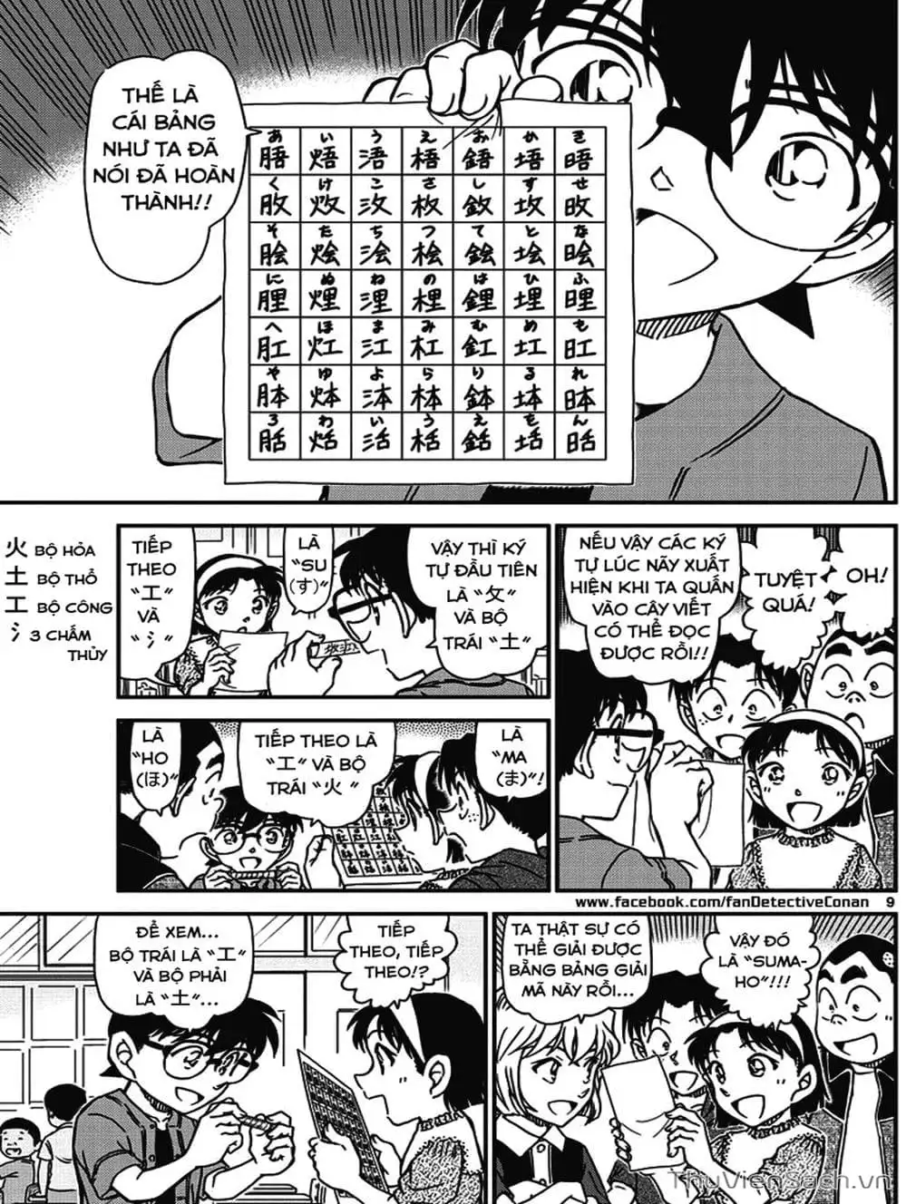 Chapter 1086 - Image 12