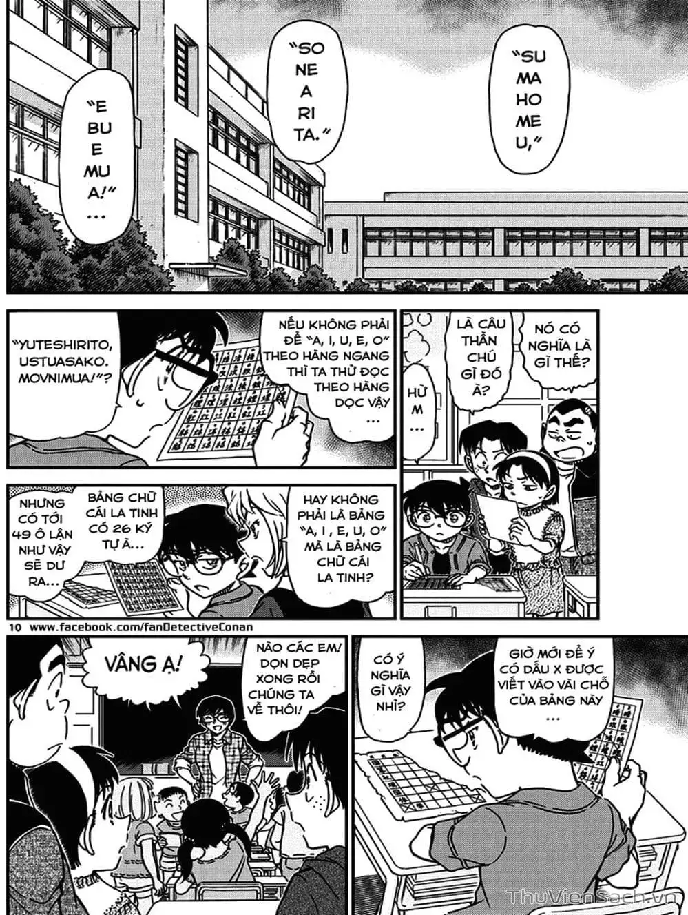 Chapter 1086 - Image 13