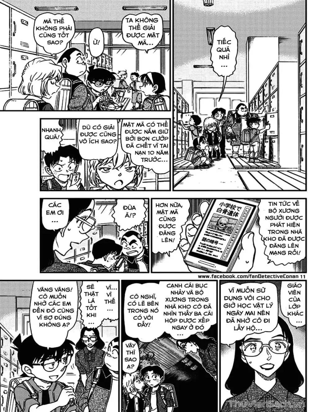 Chapter 1086 - Image 14